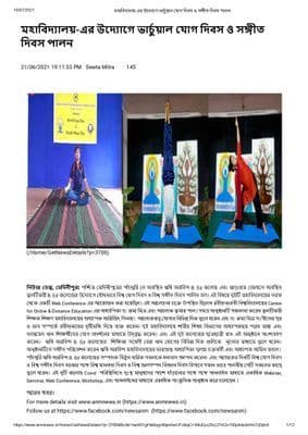 Press Realese 14